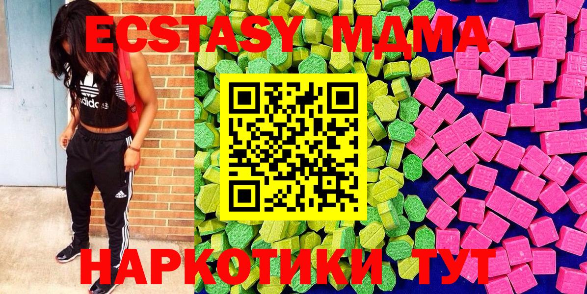 Ecstasy Philipp Plein Архангельск