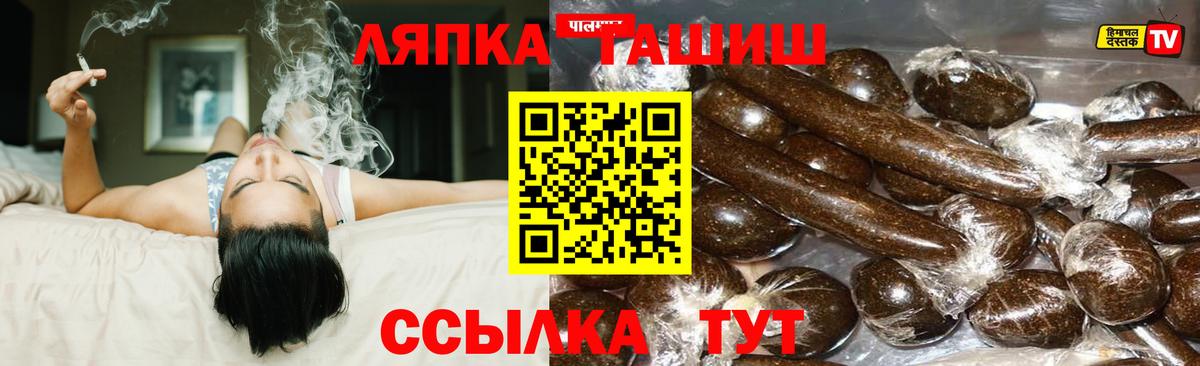 Архангельск  ГАШИШ AMNESIA HAZE  ГАШ Ice-O-Lator  Вход с VPN 