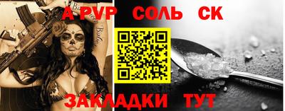 мескалин Пугачёв