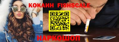 мяу мяу кристалл Пыть-Ях