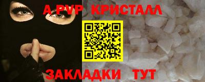мескалин Пугачёв