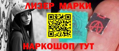 мескалин Пугачёв