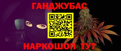 мяу мяу кристалл Пыть-Ях