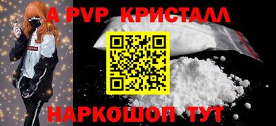 мескалин Пугачёв