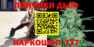 мяу мяу кристалл Пыть-Ях