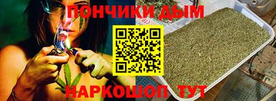 мяу мяу кристалл Пыть-Ях
