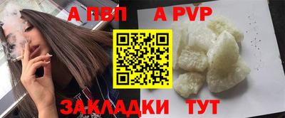 мяу мяу кристалл Пыть-Ях