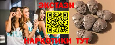 мяу мяу кристалл Пыть-Ях