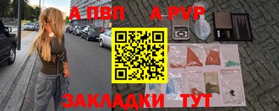 мескалин Пугачёв