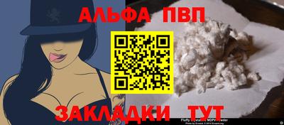 мескалин Пугачёв