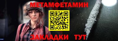 мяу мяу кристалл Пыть-Ях