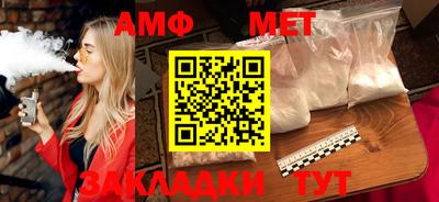 мескалин Пугачёв