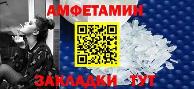 мефедрон Рузаевка