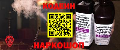 наркотики Рыбинск