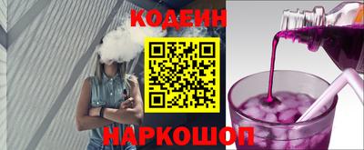 мяу мяу кристалл Пыть-Ях