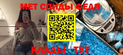 мескалин Пугачёв