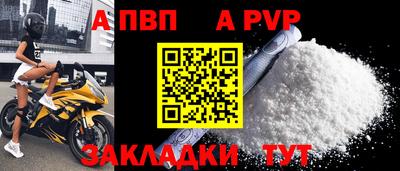 мяу мяу кристалл Пыть-Ях