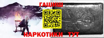 мяу мяу кристалл Пыть-Ях