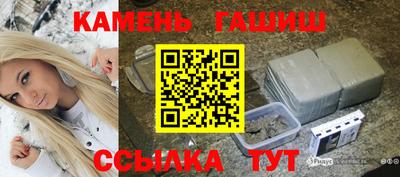 мяу мяу кристалл Пыть-Ях