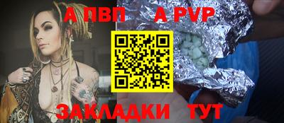 гидропоника Пушкино