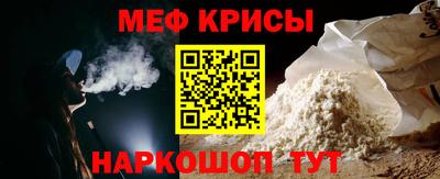 мескалин Пугачёв