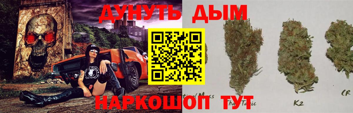 Конопля индика  Канабис Bruce Banner  Бошки марихуана LSD WEED  Архангельск  Вход с VPN  Марихуана Amnesia 